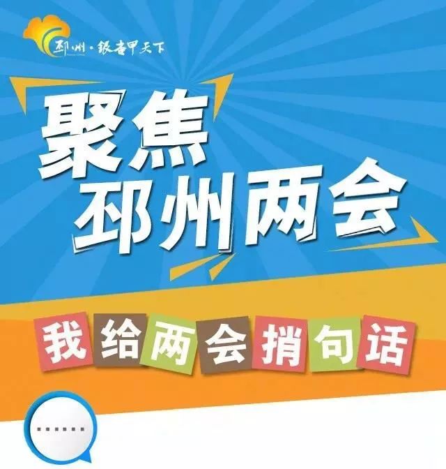 邳州   营养餐_邳州学生营养餐_邳州营养餐招聘