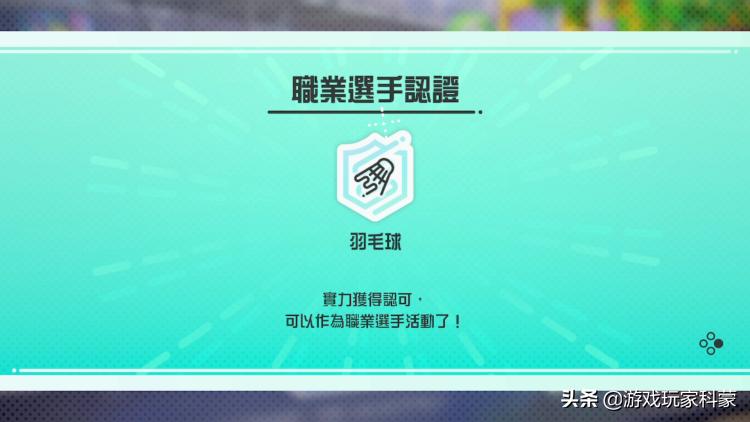 ns足球规则_足球规则难解释部分_足球规则内容