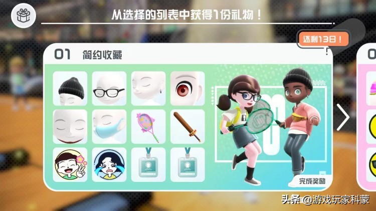 ns足球规则_足球规则难解释部分_足球规则内容