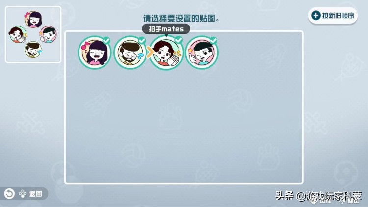 ns足球规则_足球规则内容_足球规则难解释部分