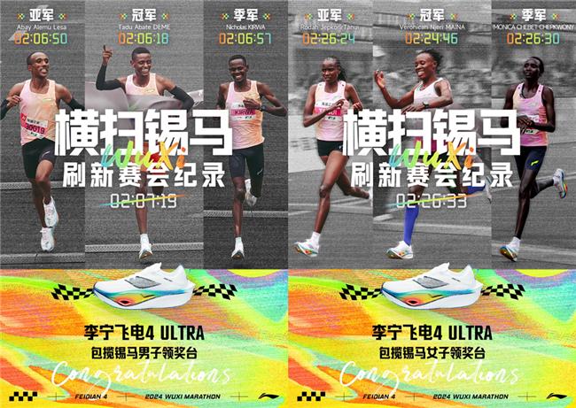 无锡马拉松承办公司_无锡马拉松代理品牌有哪些_无锡马拉松品牌代理