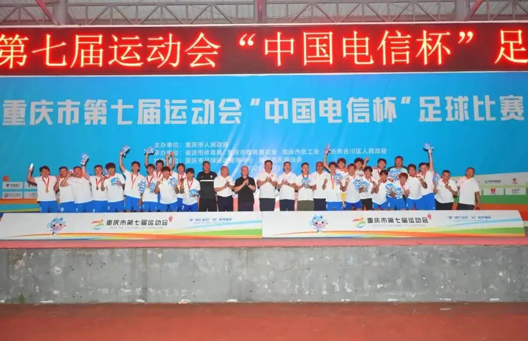 运城足球队_城运会足球比赛_07城运会足球冠军
