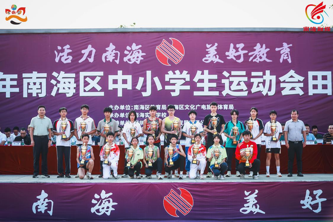 南海区初中篮球联赛_南海区小学篮球比赛冠军_佛山市小篮球比赛南海赛区
