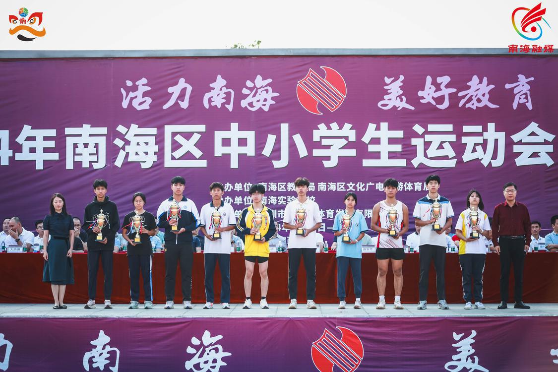 南海区小学篮球比赛冠军_佛山市小篮球比赛南海赛区_南海区初中篮球联赛