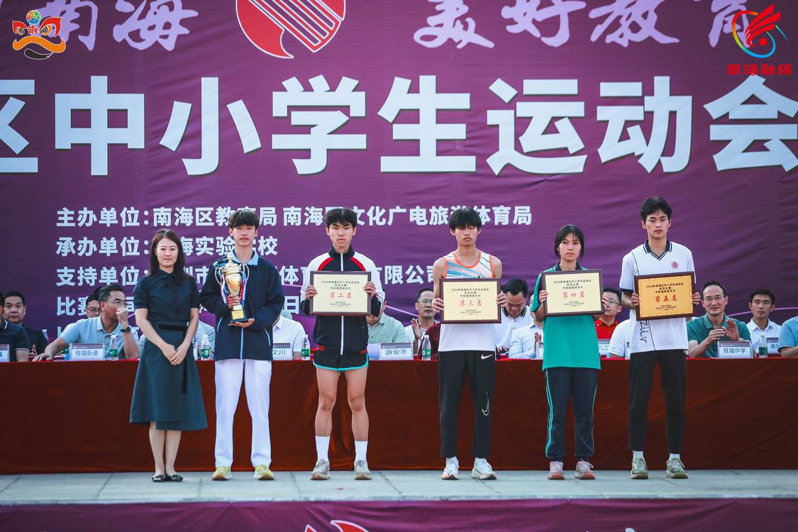 佛山市小篮球比赛南海赛区_南海区初中篮球联赛_南海区小学篮球比赛冠军