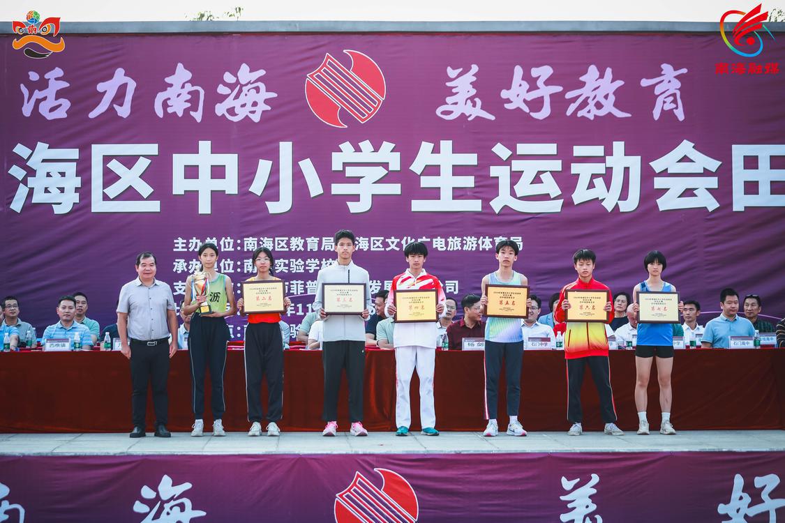 南海区初中篮球联赛_佛山市小篮球比赛南海赛区_南海区小学篮球比赛冠军