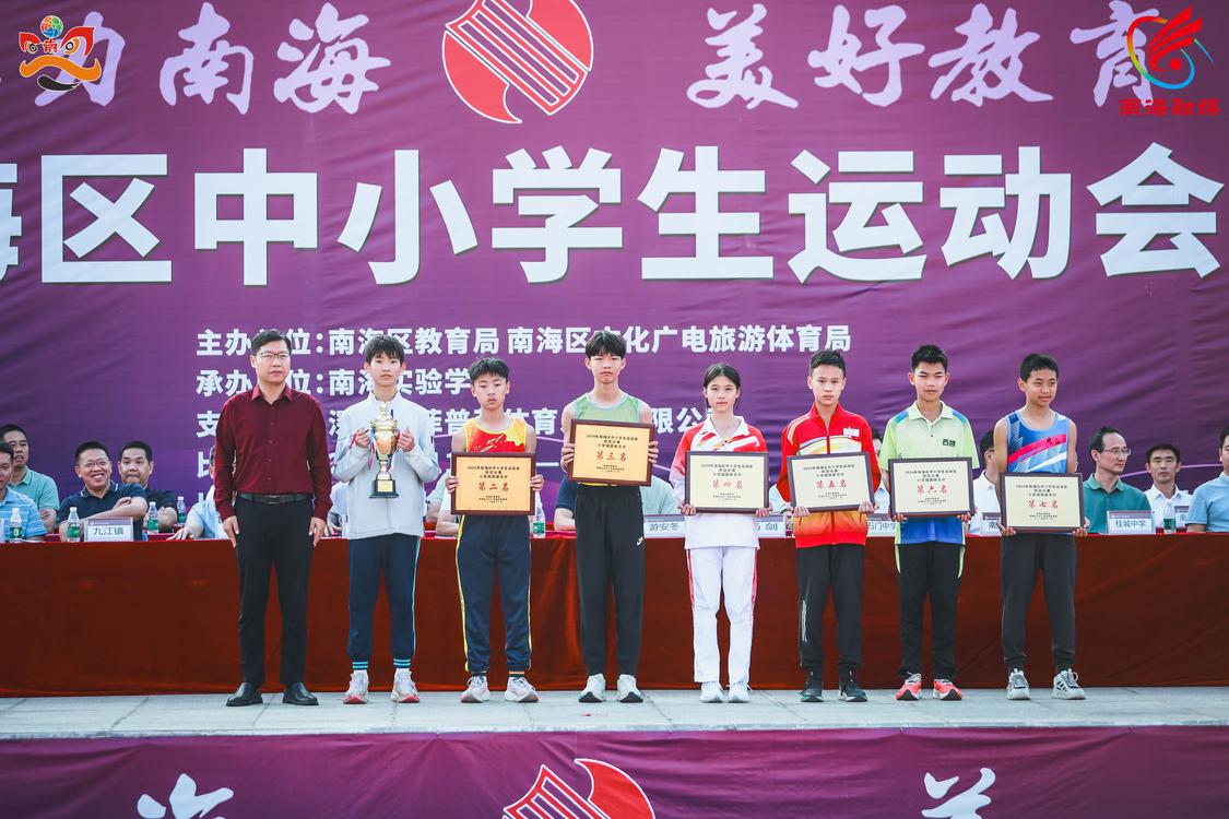 南海区初中篮球联赛_南海区小学篮球比赛冠军_佛山市小篮球比赛南海赛区