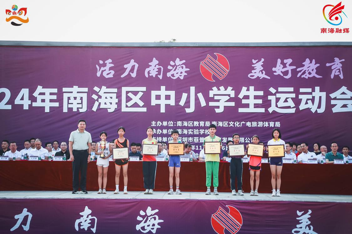 南海区小学篮球比赛冠军_佛山市小篮球比赛南海赛区_南海区初中篮球联赛