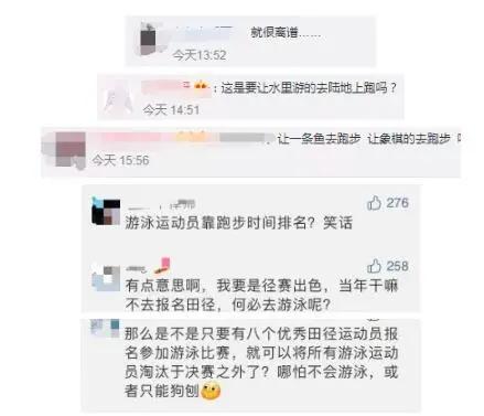 洪荒少女游泳冠军赛_游泳冠军洪荒之力是谁_洪荒少女是哪位游泳选手