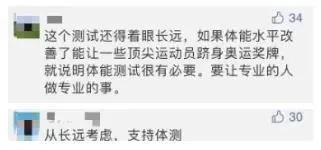 洪荒少女是哪位游泳选手_洪荒少女游泳冠军赛_游泳冠军洪荒之力是谁