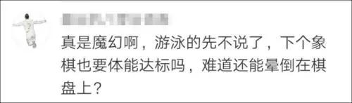 游泳冠军洪荒之力是谁_洪荒少女游泳冠军赛_洪荒少女是哪位游泳选手