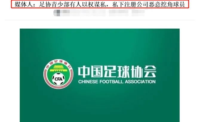 足球历史假赛案件_世界足坛十大假球盘点_历史上著名的足球假球案