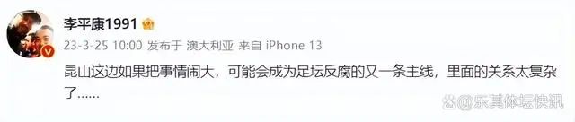 历史上著名的足球假球案_世界足坛十大假球盘点_足球历史假赛案件