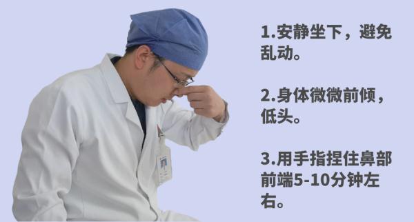 杭州5岁男孩塞纸止鼻血后竟吐血块！这两个止血的坑别踩，正确的处理方法是……