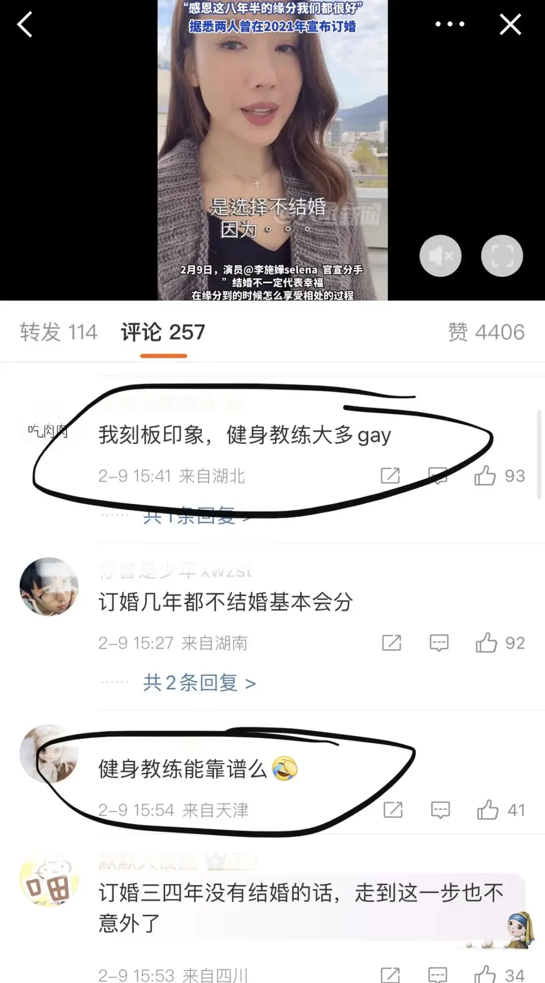 健身房私教课可以转卖吗_健身房为什么卖私教_健身房私教转让费合法吗