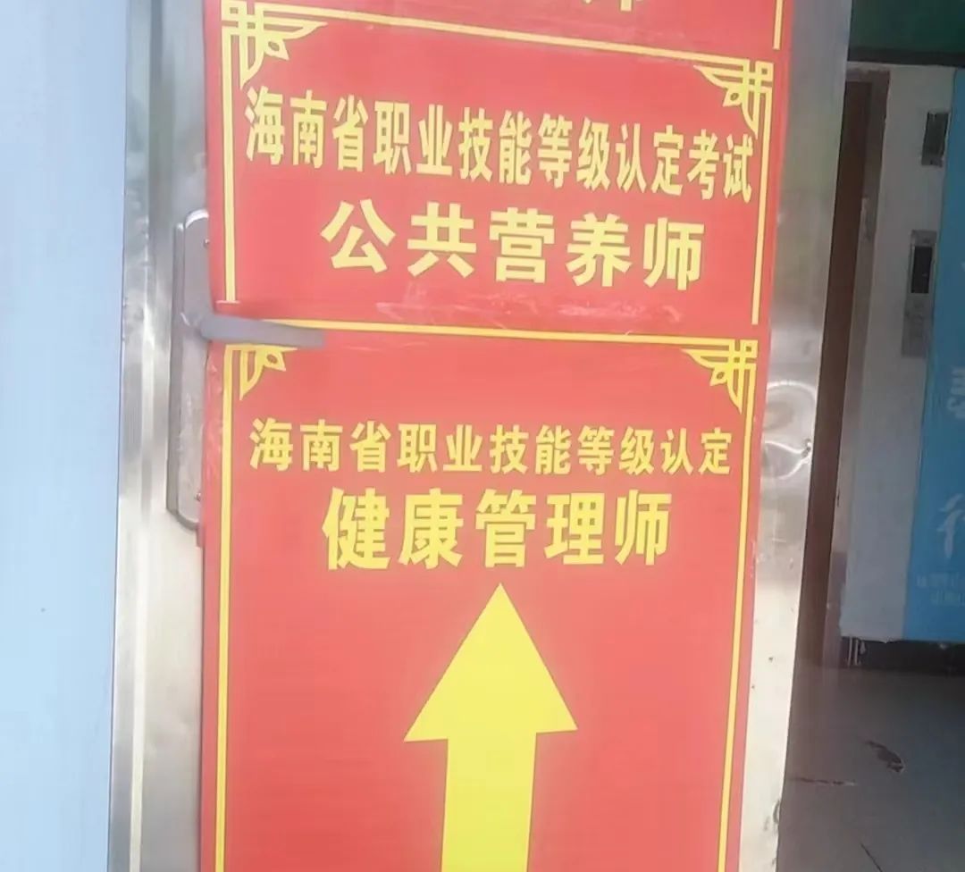 直播营养师_直播健身营养学_直播营养健身学什么