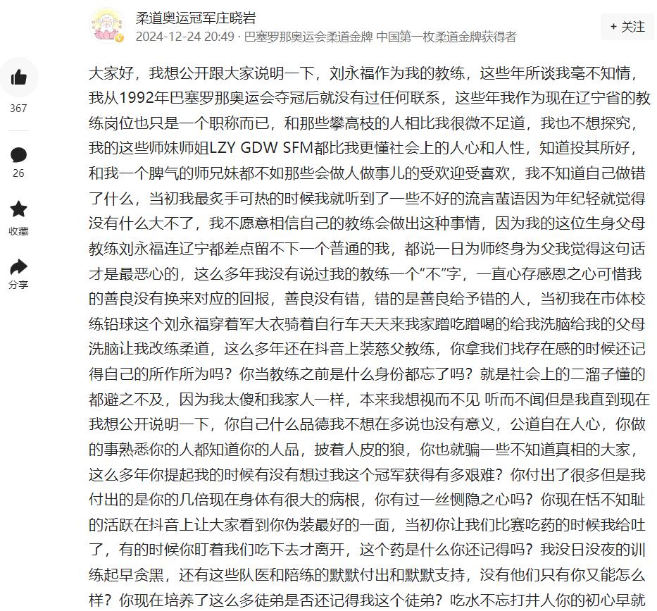 柔道中国第一个奥运女冠军_奥运会女子柔道中国_北京奥运女子柔道冠军