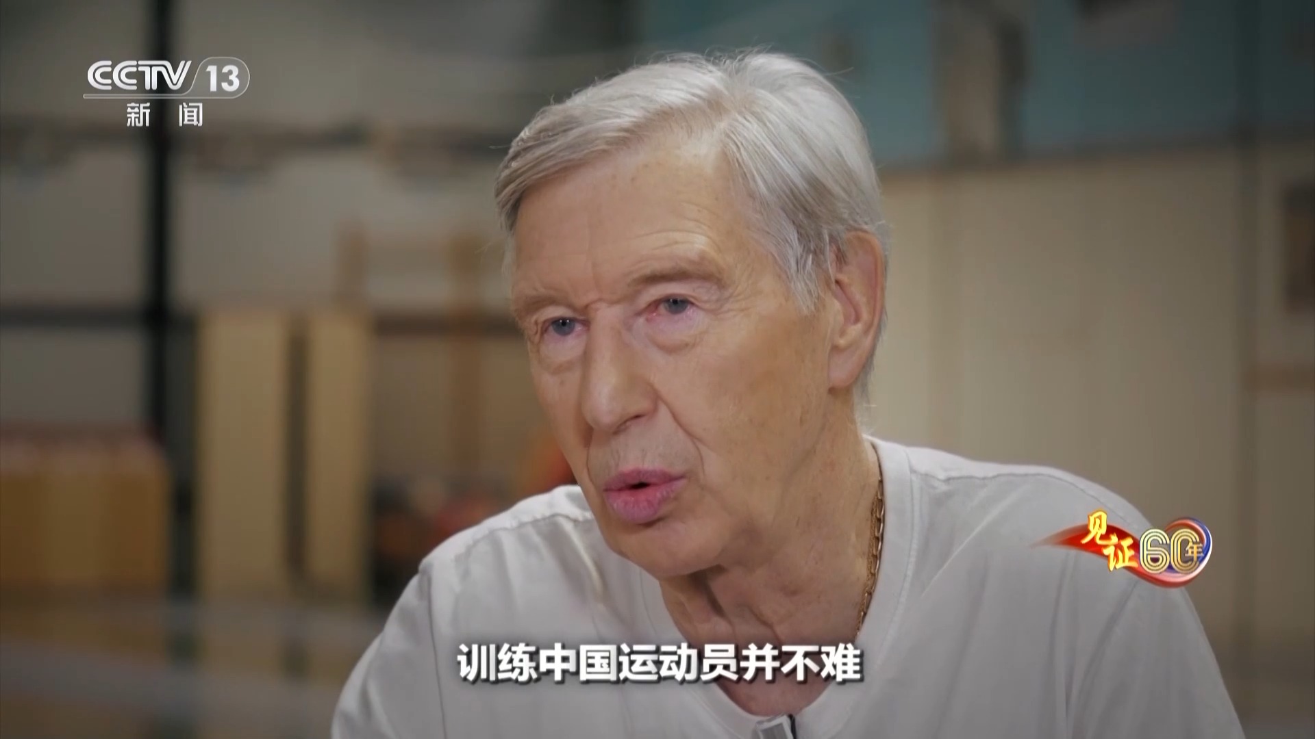 中国击剑奥运冠军教练_奥运会击剑冠军教练_奥运会国家队击剑教练是谁