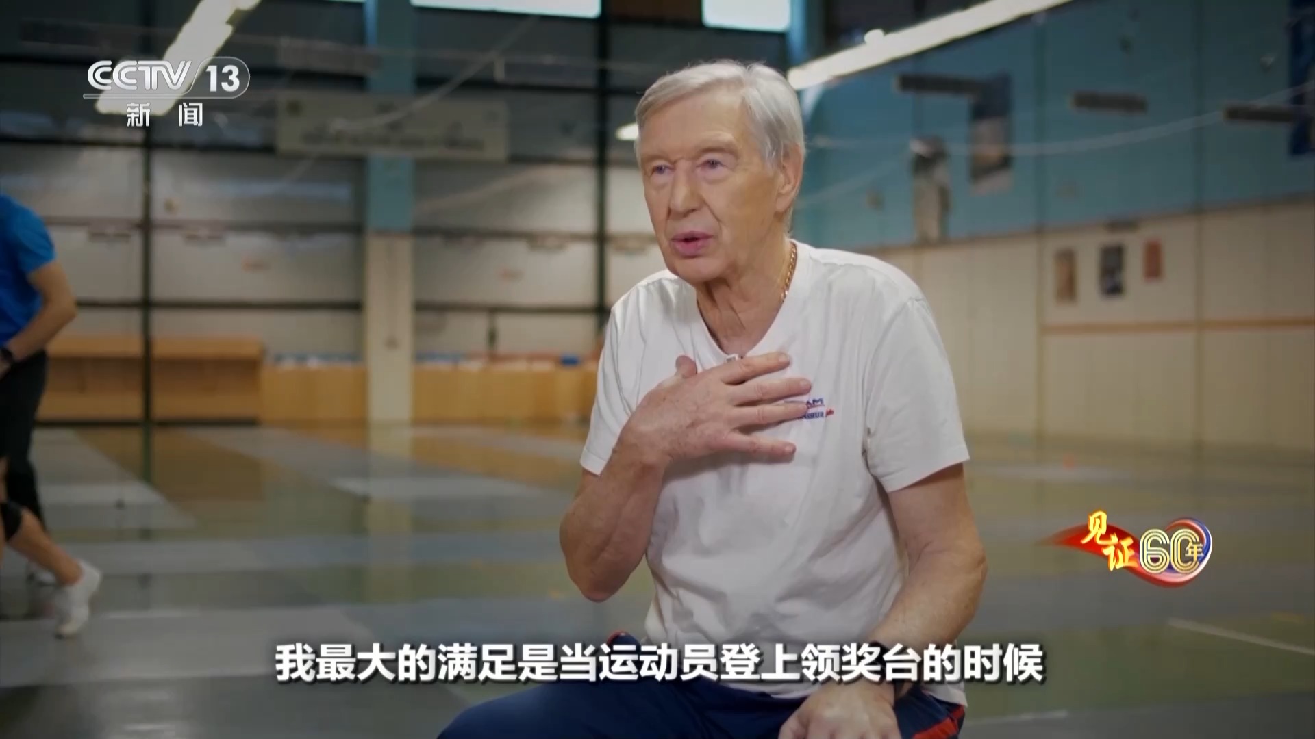 奥运会击剑冠军教练_中国击剑奥运冠军教练_奥运会国家队击剑教练是谁