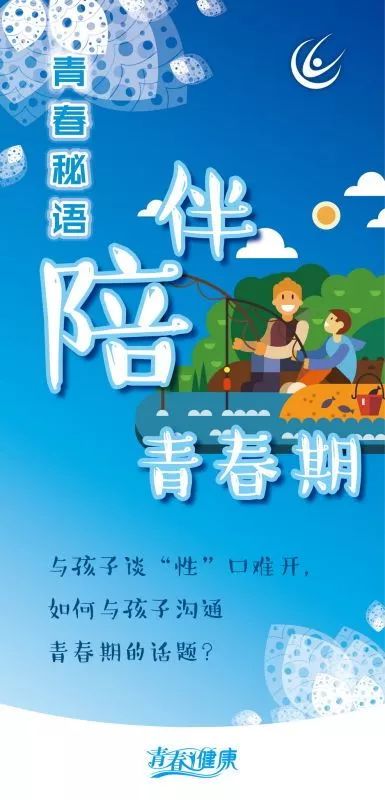 生活技能课堂系列_生活技能课教案_生活技能课课程介绍