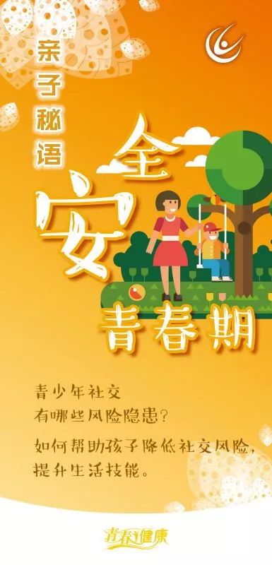 生活技能课教案_生活技能课堂系列_生活技能课课程介绍