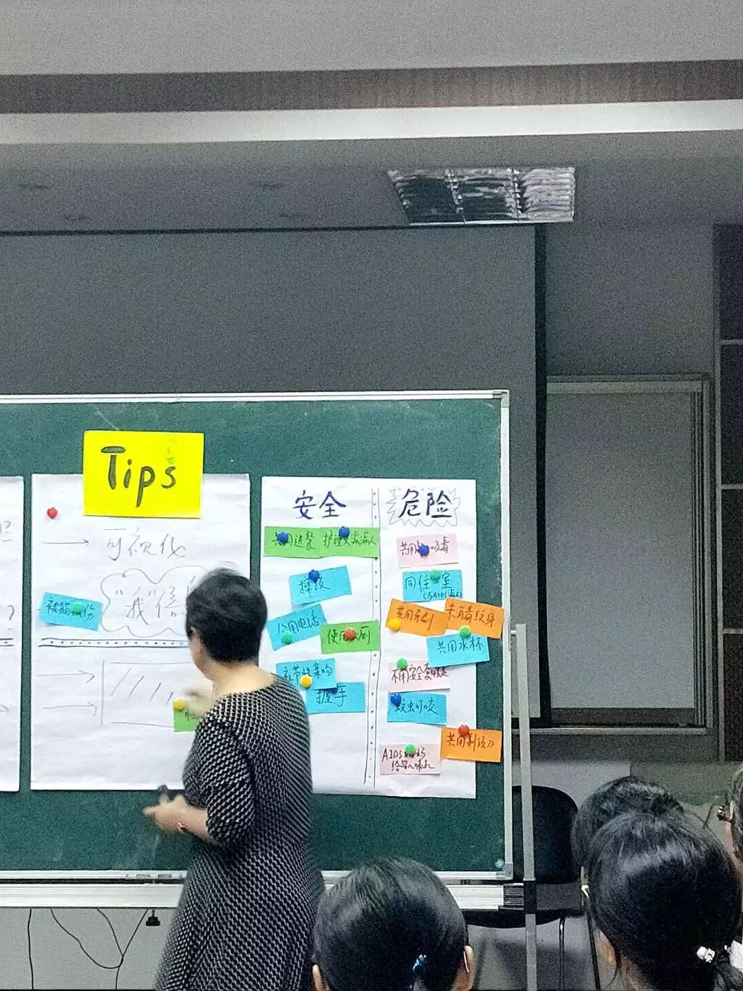 生活技能课教案_生活技能课堂系列_生活技能课课程介绍