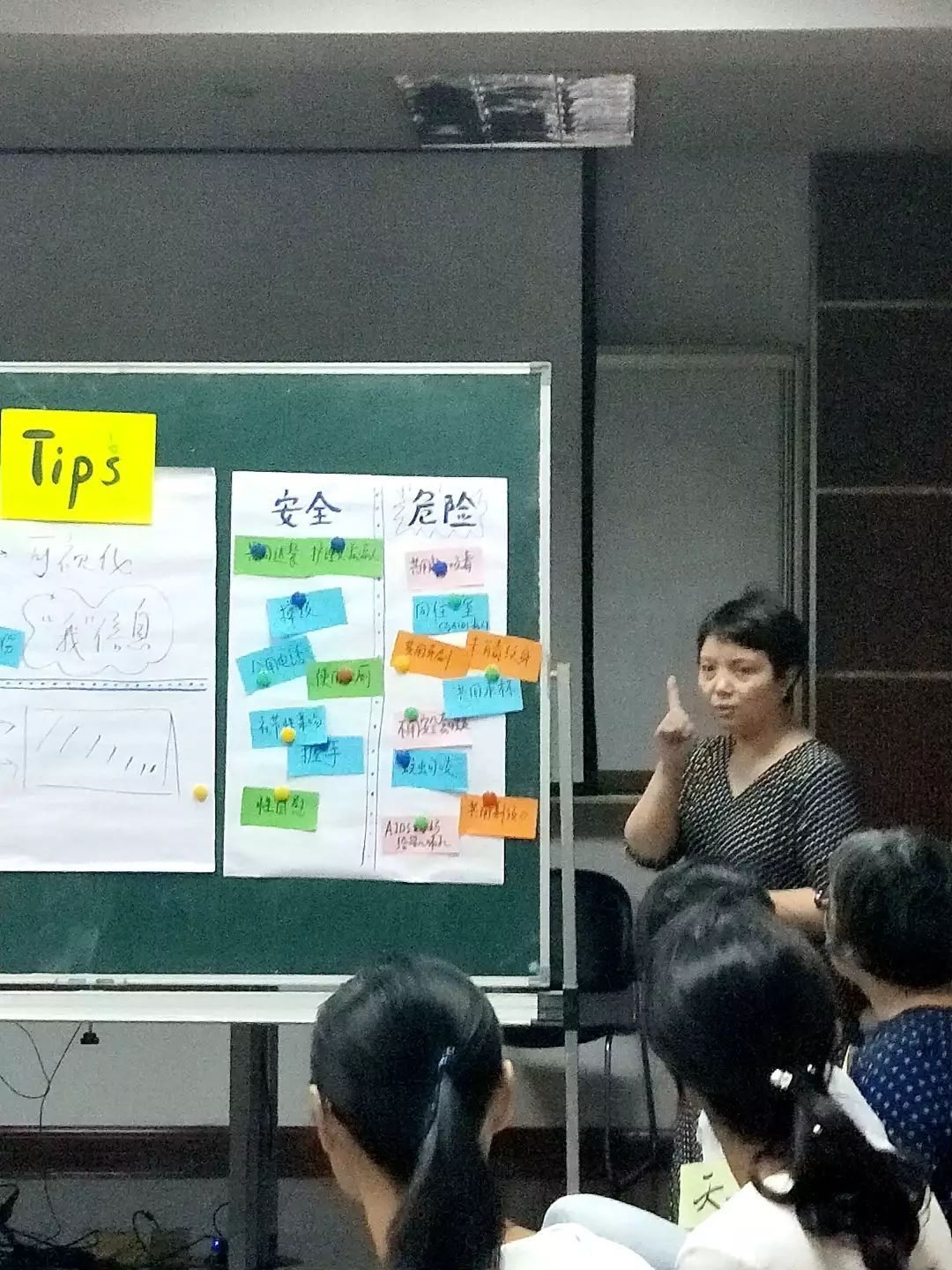 生活技能课教案_生活技能课课程介绍_生活技能课堂系列