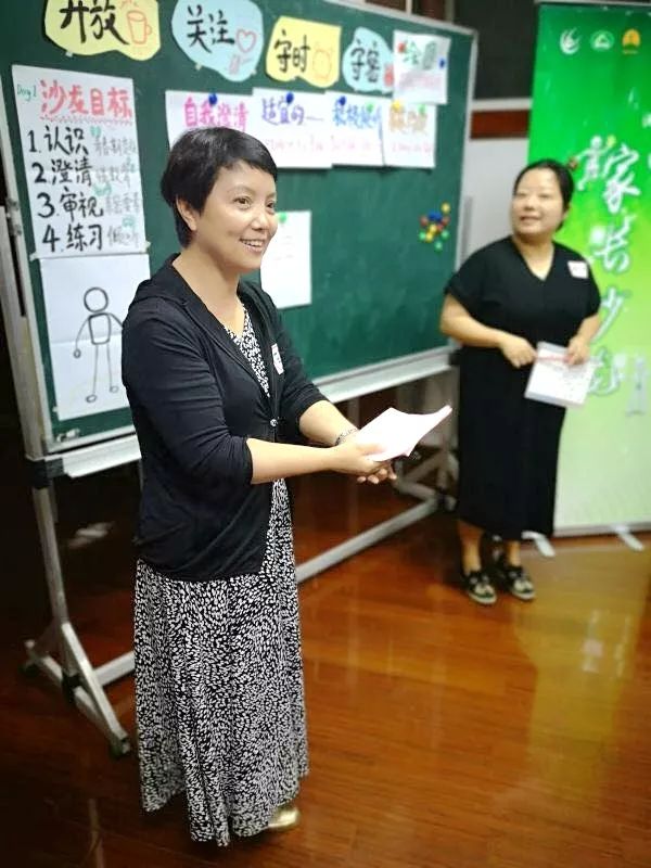 生活技能课堂系列_生活技能课教案_生活技能课课程介绍