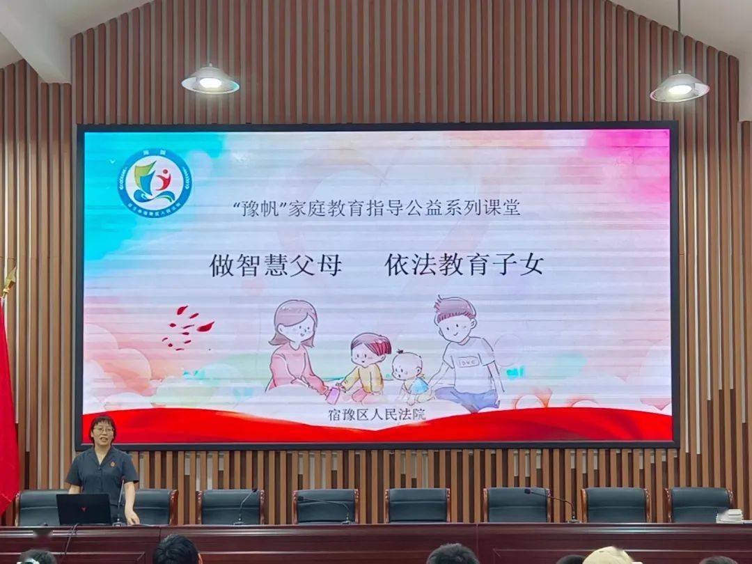 生活技能课程实施方案_生活技能课堂系列_生活技能课教案