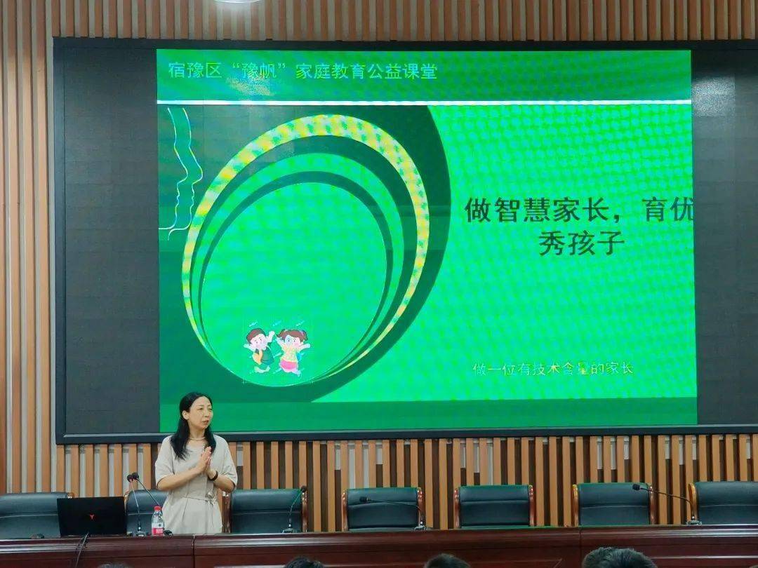 生活技能课堂系列_生活技能课教案_生活技能课程实施方案