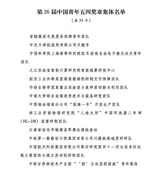 举重冠军奥运_特稿举重冠军之死_第八届特奥会男子举重冠军