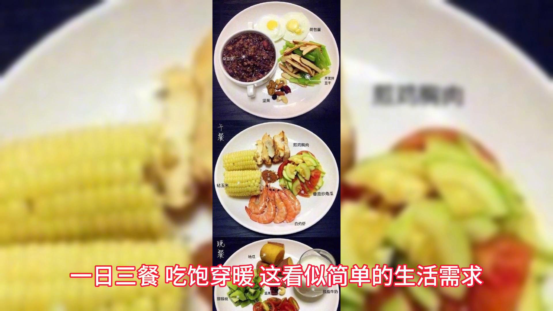 形容有个健康的身体_拥有健康的身体的说说_身体健康有舍才有得