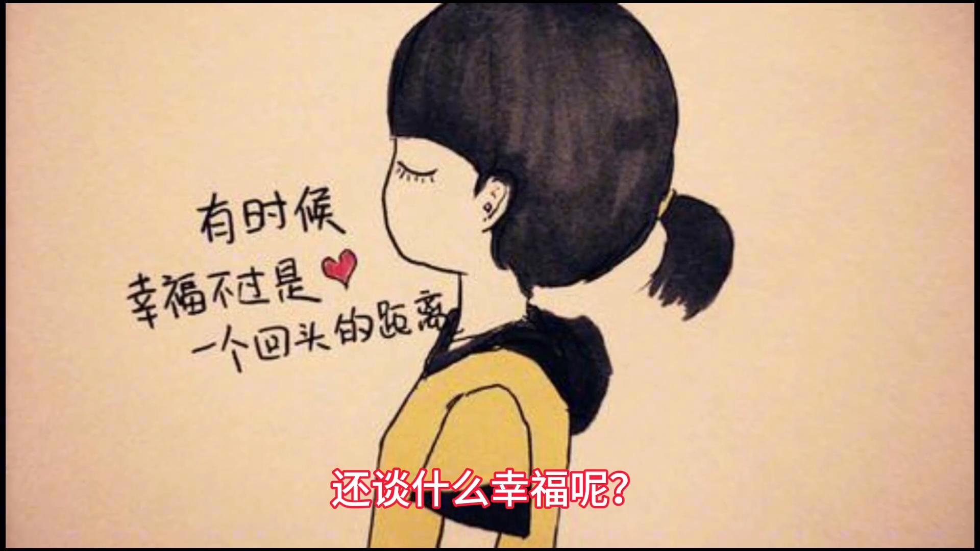 形容有个健康的身体_身体健康有舍才有得_拥有健康的身体的说说