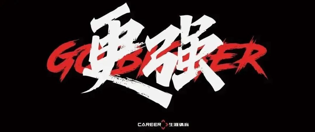 篮球规则公示版_篮球比赛结果公示模板_篮球公开组什么意思