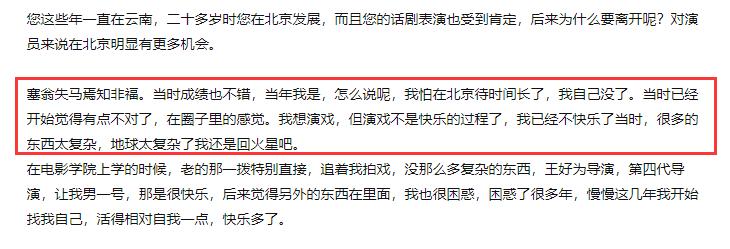 昆明本地生活平台_昆明人的生活趣事_昆明生活节奏
