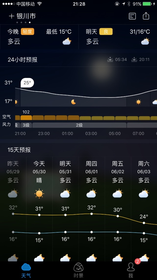 扬州马拉松2025_扬州马拉松2025年抽签时间_2017扬州马拉松