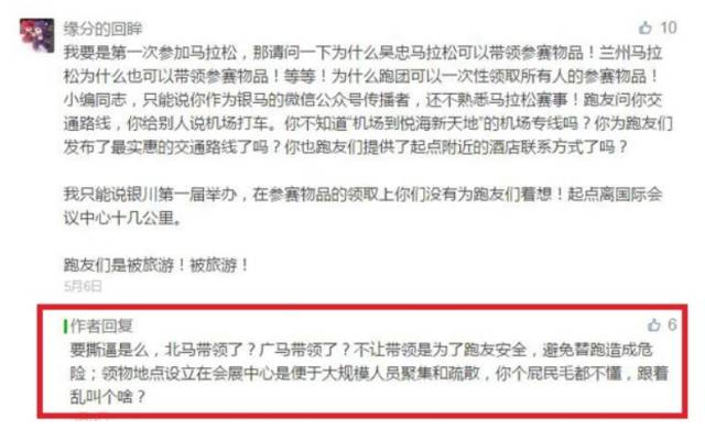 扬州马拉松2025_2017扬州马拉松_扬州马拉松2025年抽签时间
