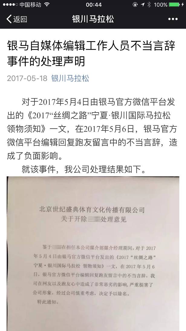 2017扬州马拉松_扬州马拉松2025_扬州马拉松2025年抽签时间