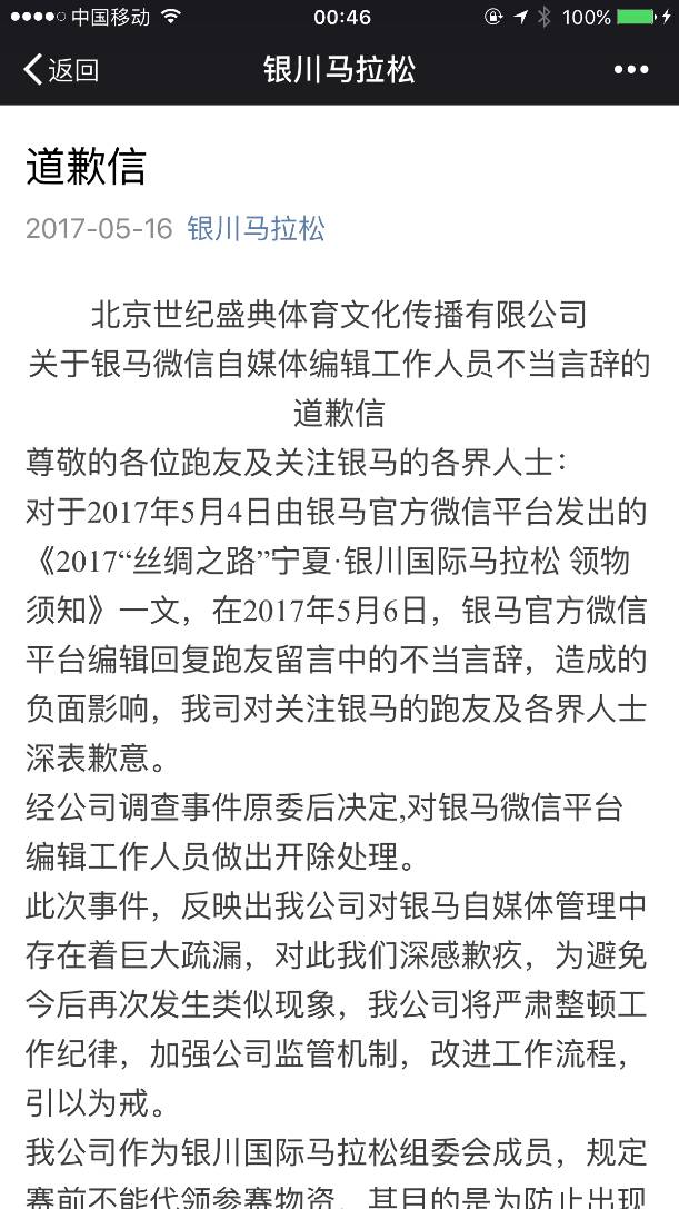 扬州马拉松2025_2017扬州马拉松_扬州马拉松2025年抽签时间