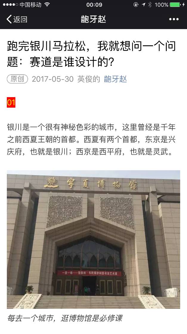 扬州马拉松2025年抽签时间_2017扬州马拉松_扬州马拉松2025