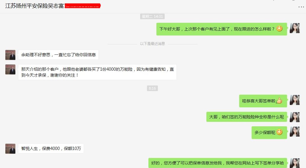 运动氧气_运动员氧疗_人保有氧运动怎么样