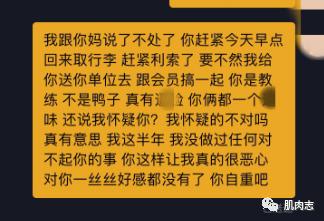 鸭子健身操视频_健身教练当鸭子_鸭子教练健身操视频
