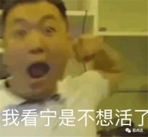 健身教练当鸭子_鸭子教练健身操视频_鸭子健身操视频